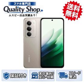 [Q]未使用Redmi 15 5G softbank gray