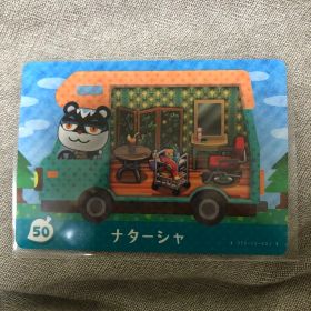 あつまれどうぶつの森 あつ森amiiboアミーボ サンリオ ナターシャ