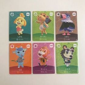 どうぶつの森 amiiboカード 第5弾/ことの しずえ レム シオン ローラン テンシン/アミーボ カード/アミーボカード まとめて セット