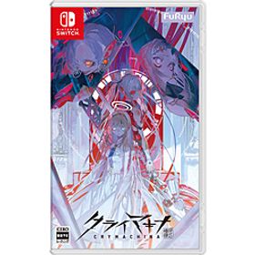 クライマキナ／CRYMACHINA 【Switchゲームソフト】