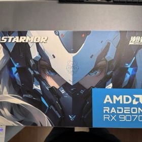 YASTARMOR-Radeon RX9070XT