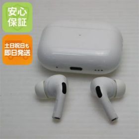 美品 AirPods Pro 第2世代 USB-C ホワイト イヤホン APPLE 即日発送 土日祝発送OK 04000