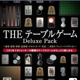 SIMPLEシリーズG4U Vol.2 THE テーブルゲーム Deluxe Pack PS5ソフト