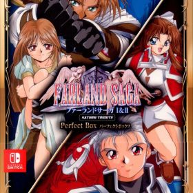 NS ファーランドサーガ I&II サターントリビュート 特装版 パーフェクトBOX 特装版