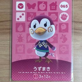 あつ森 とび森 どう森 あつまれどうぶつの森amiiboカード うずまき 65