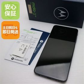 安心保証 美品 SIMフリー moto g52j 5G SPECIAL インクブラック