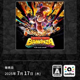 ドンキーコング バナンザ Nintendo Switch 2