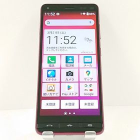 BASIO4 KYV47-u UQ ワインレッド c18276