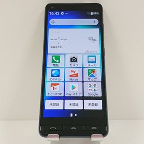 BASIO4 KYV47 au ロイヤルブルー c18002