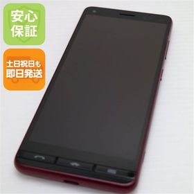 安心保証 美品 BASIO4 ワインレッド スマホ 白ロム