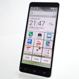 【SIMフリー】BASIO 4 KYV47 シャンパンゴールド 利用制限〇 au版