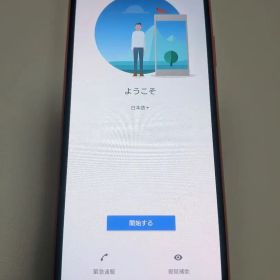 Xperia 10 III Lite ピンク 64GB SIMフリー 本体