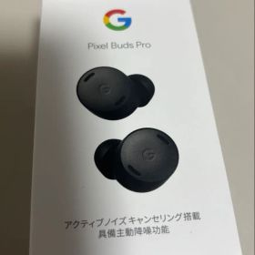 【美品】Google Pixel Buds Pro ワイヤレスイヤホン
