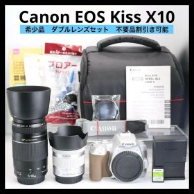 超美品 【Canon EOS Kiss X10 ダブルレンズセット】 安心保証◎