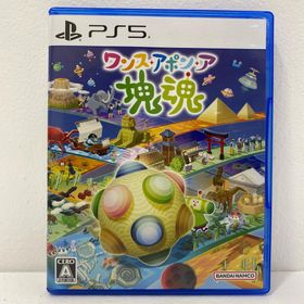 中古 BANDAI NAMCO | バンダイナムコ ゲームソフト ワンス・アポン・ア・塊魂 プレイステーション5 アクション 2025年製 ELJM-30748 【619】(家庭用ゲームソフト)