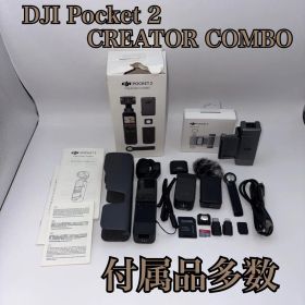 【美品】DJI Pocket 2 CREATOR COMBO ＋ フォトクリップ