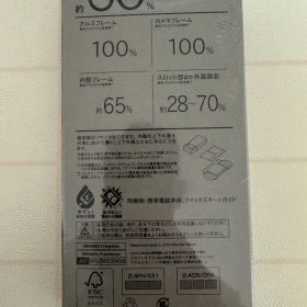 arrows We2 Plus M06 256G 本体 新品 未開封