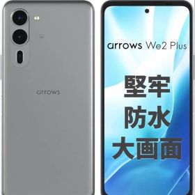 arrowsWe2 Plus M06 (スレートグレイ) SIMフリー256GB