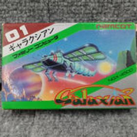 ファミコンソフト ギャラクシアン NAMCO