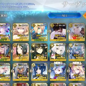 値下げ fgo 聖杯200以上 引退アカウント 初期垢 人権キャラ多数