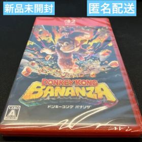 ドンキーコングバナンザSWITCH2 新品未開封品