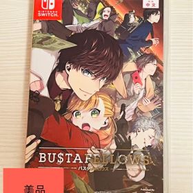 乙女ゲーム 中国語 switch ソフト バスタフェロウズ