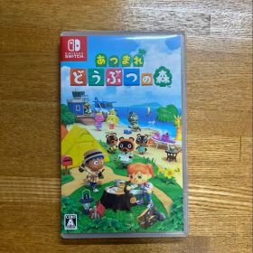 Switch あつまれ どうぶつの森