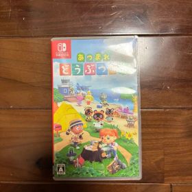 あつまれ どうぶつの森 Switch ソフト 動作OK
