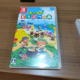 （値段交渉不可 即購入可）Switch あつまれ どうぶつの森