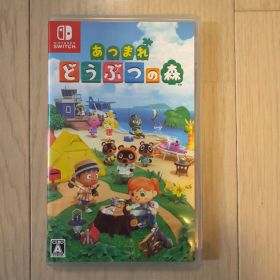 Switch あつまれ どうぶつの森