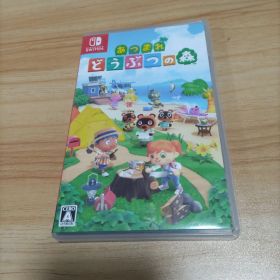 あつまれ どうぶつの森 スイッチ