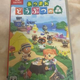 Switch あつまれ どうぶつの森