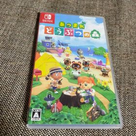 あつまれどうぶつの森 Switch