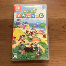 Switch あつまれ どうぶつの森