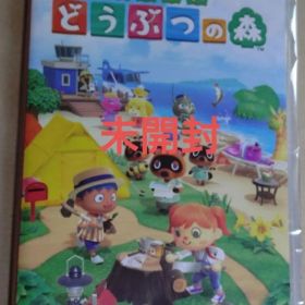 あつまれ どうぶつの森 Nintendo Switch
