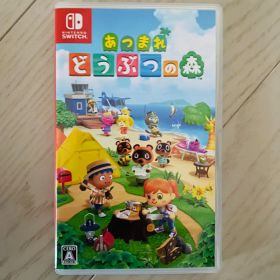 Switch あつまれ どうぶつの森