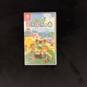 あつまれどうぶつの森 Switch カセット