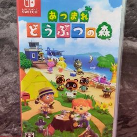 ●任天堂 あつまれ どうぶつの森 ニンテンドースイッチソフト