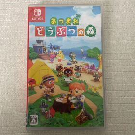 あつまれ どうぶつの森 Nintendo Switch