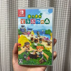 あつまれどうぶつの森