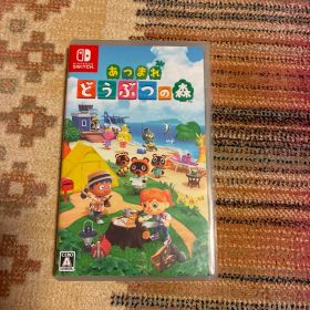 任天堂スイッチあつまれどうぶつの森ソフト