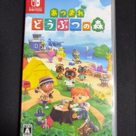 あつまれ どうぶつの森 Nintendo Switch