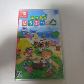 あつまれ どうぶつの森 Nintendo Switch