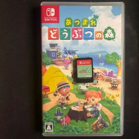 あつまれどうぶつの森 NintendoSwitch キャラクターカード14枚付き