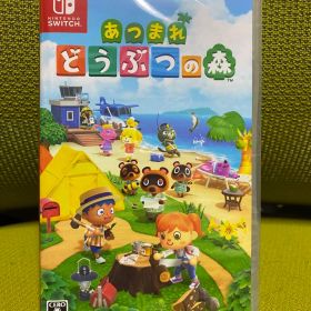 【新品未開封】あつまれ どうぶつの森 Nintendo Switch