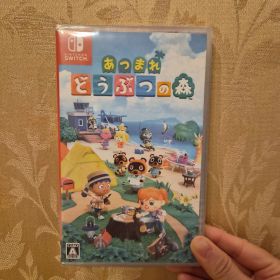 【未開封】あつまれどうぶつの森 あつ森 ソフト Switch