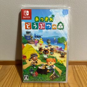 新品未開封 Switch あつまれ どうぶつの森