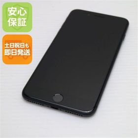 安心保証付 超美品 SIMフリー iPhone8 PLUS 256GB スペースグレイ ブラック