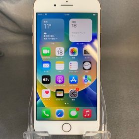 超美品 softbankキャリア iPhone8 Plus 256GB ゴールド色
