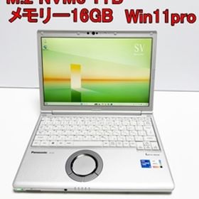 使用少 レッツノート CF-SV1 第11世代 i5 1145G7 SSD M.2 1TB NVMe メモリー 16GB Let'snote 純正Win11pro リカバリー領域有